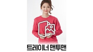 [프린팅 긴팔]트레이너 맨투맨18,400원~