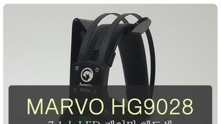 MARVO HG9028 7.1ch LED 게이밍 헤드셋
