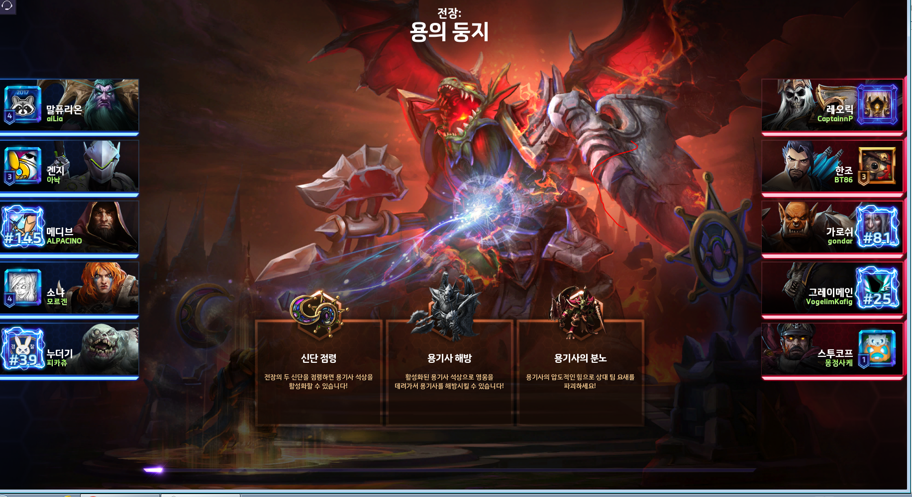히어로즈 오브 더 스톰 인벤 : 골드영리중 곤다르만남 썰To 붕짱 - 히어로즈 인벤 자유게시판 골드영리중 곤다르만남 썰To 붕짱