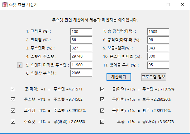 인트 이미지