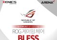 [특가] 제닉스 ASUS ROG 버전 ARENA-X ZERO ROG BLESS EDITION 게이밍의자 특가!
