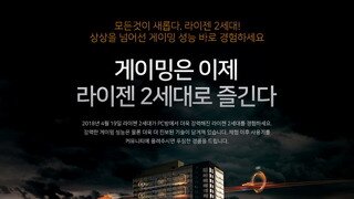 [대전] 갤럭시 피씨방 소개(레이젠 2세대, GTX1080 전좌석)