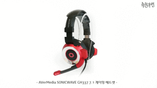 AVerMedia SONICWAVE GH337 - 가상 7.1 게이밍 헤드셋