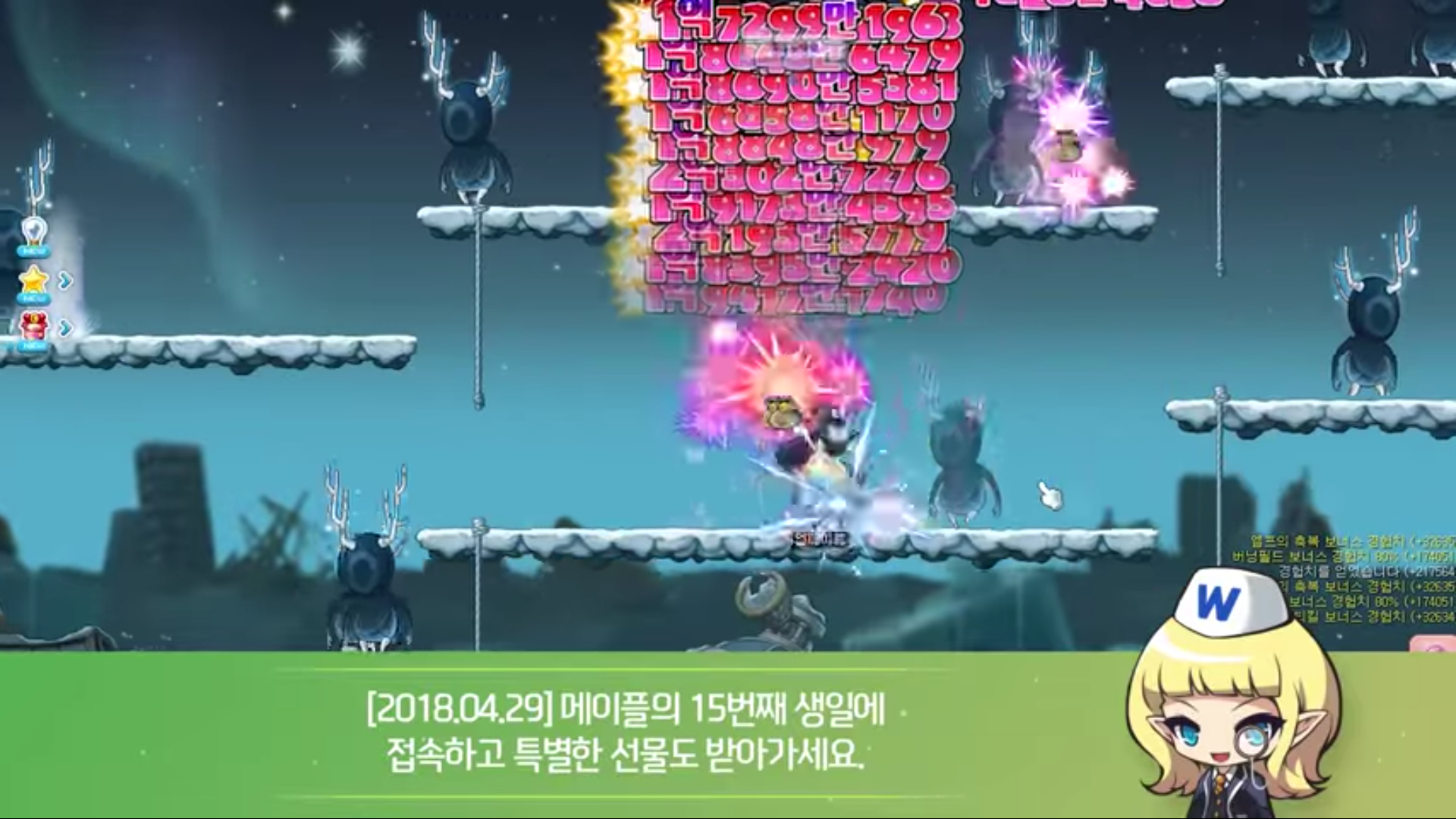 메이플스토리 인벤 : '기본 데미지 스킨 (유닛)'이 뭔가 했더니 - 메이플스토리 인벤 자유게시판 (구) 메이플스토리 인벤 : '기본 데미지 스킨 (유닛)'이 뭔가 했더니 - 메이플스토리 인벤 자유게시판 (구)