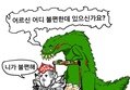 썸네일 이미지