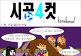 썸네일 이미지