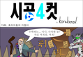 썸네일 이미지