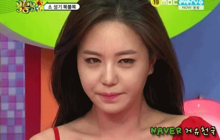웹진 인벤 : (후방)강예빈 전남친사진+소 성기먹방 - 오픈이슈갤러리 (후방)강예빈 전남친사진+소 성기먹방