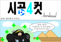 썸네일 이미지
