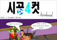 썸네일 이미지