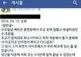 대학 예비군