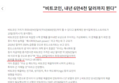 행복회로 가동중