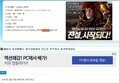 예비군 집단 괴롭힘