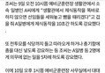 또라이 예비군