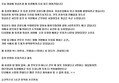 예비군 훈련에 사단장 모자 쓰고감