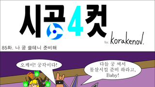 갤러리 프리뷰 이미지