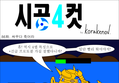 썸네일 이미지