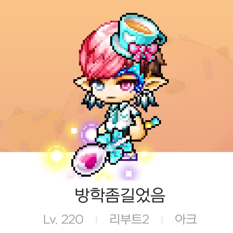 메이플스토리 인벤 : 얼굴이나 헤어 저장 못하나요? - 메이플스토리 인벤 자유게시판 (구) 얼굴이나 헤어 저장 못하나요?