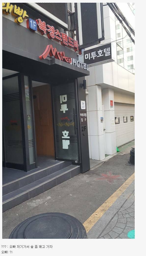 갤러리모텔 이미지