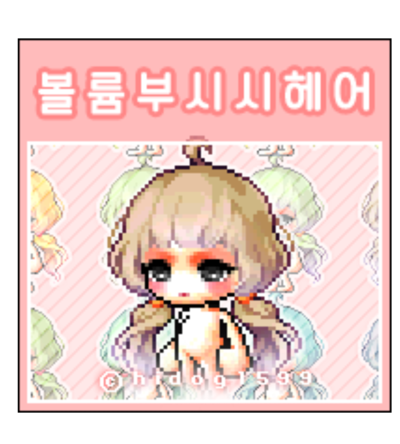 메이플스토리 인벤 : 여캐 이쁜 헤어 찾음! - 메이플스토리 인벤 자유게시판 (구) 여캐 이쁜 헤어 찾음!