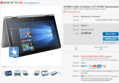 [eBay] HP 4K 터치스크린 리퍼 노트북 할인 판매