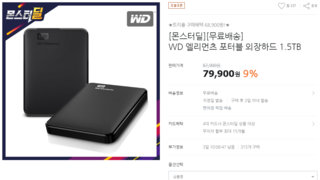 [티몬] WD 엘리먼츠 포터블 HDD 할인 판매!