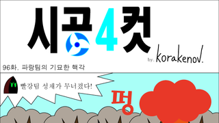 갤러리 프리뷰 이미지