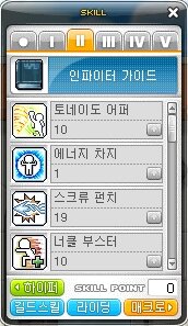 모험가 해적 직업군 바이퍼 스킬트리,영상 및 공략 (씹스압,데이터폭발 주의) | 메이플 인벤 모험가 해적 직업군 바이퍼 스킬트리,영상 및 공략 (씹스압,데이터폭발 주의) | 메이플 인벤