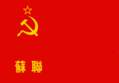 USSR