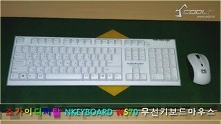 타이핑 치기 편안한 무선 키보드, 스카이디지탈 NKEYBOARD W570 무선키보드마우스