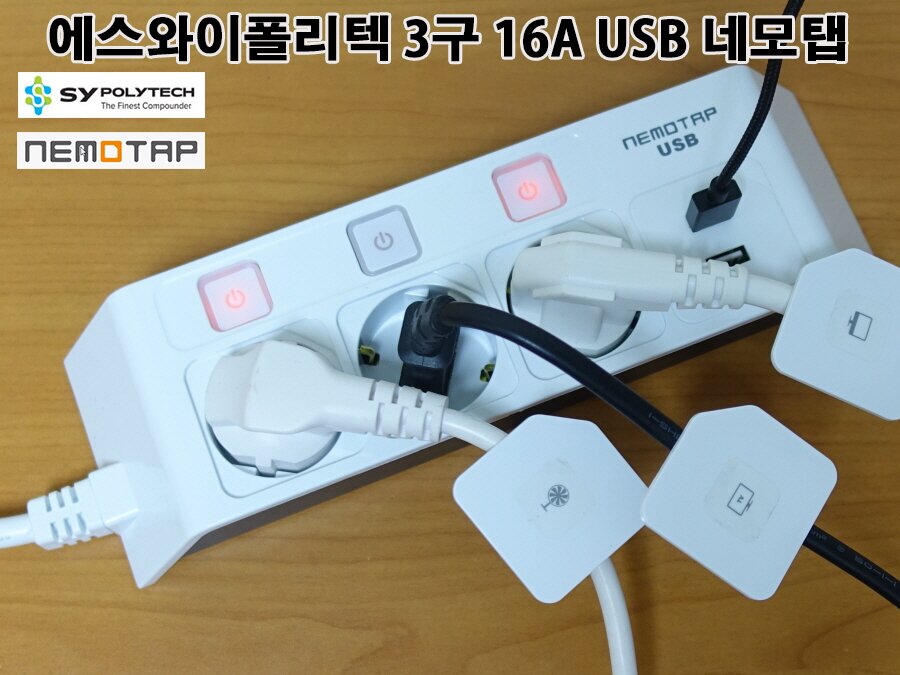 네모모바일 이미지