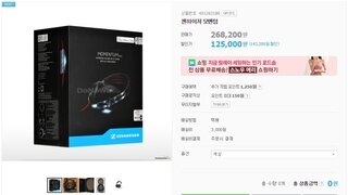[네이버쇼핑] 젠하이저 모멘텀 143,200원 할인!