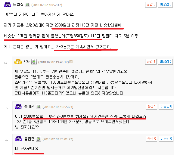 네 저 오토인거 인정합니다. 좀 인정할건 합시다^^ - 디아블로3 인벤 강령술사 게시판 - 디아블로3 인벤 네 저 오토인거 인정합니다. 좀 인정할건... 