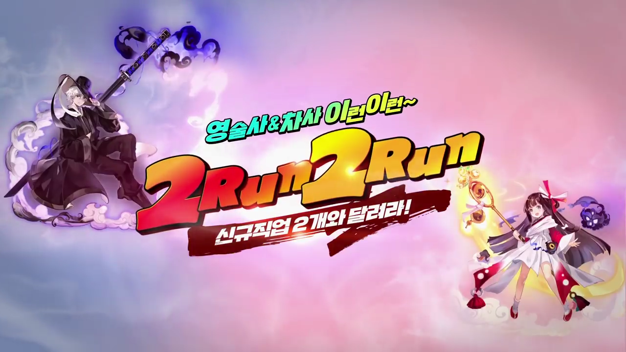 콩진호와 바람의나라의 관계 - 게임소감이야기 - 인벤 콩진호와 바람의나라의 관계 - 게임소감이야기