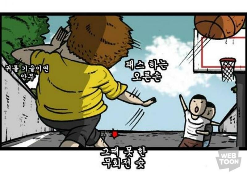 FC 온라인 인벤 : 마음의소리 귀를기울이면 - FC 온라인 인벤 자유게시판 마음의소리 귀를기울이면