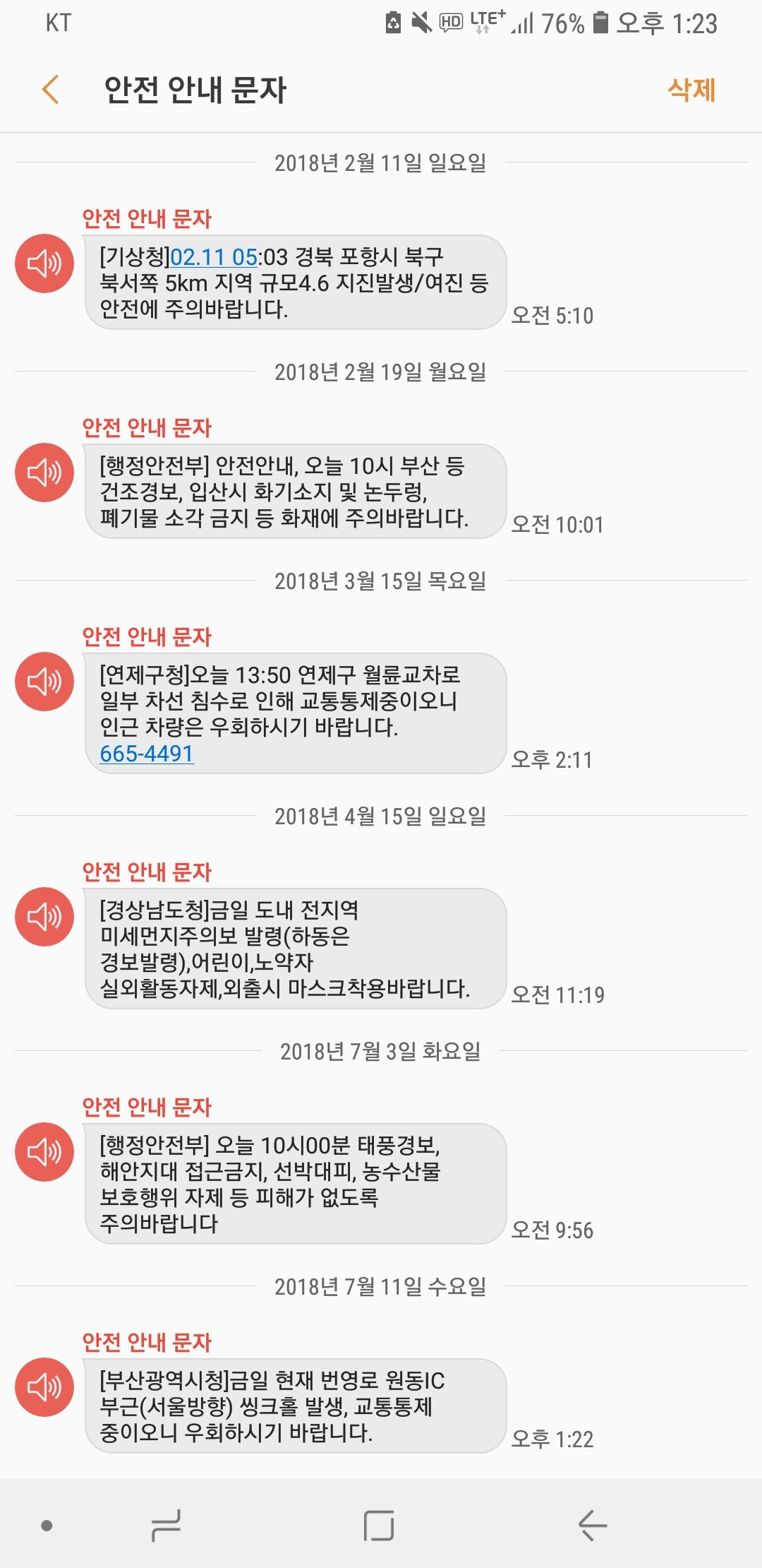 검은사막 인벤 : 헐 싱크홀 발생함 - 검은사막 인벤 자유게시판