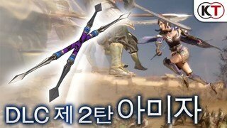 『진•삼국무쌍8』 DLC 무기 「아미자」 액션 영상