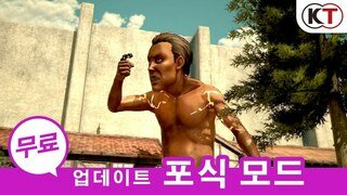 【포식 모드】 배포중! 게임 『진격의 거인2』 무료 업데이트 소개 영상