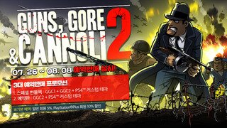 ‘Guns, Gore & Cannoli 2’, 예약판매 및 발매일 변경