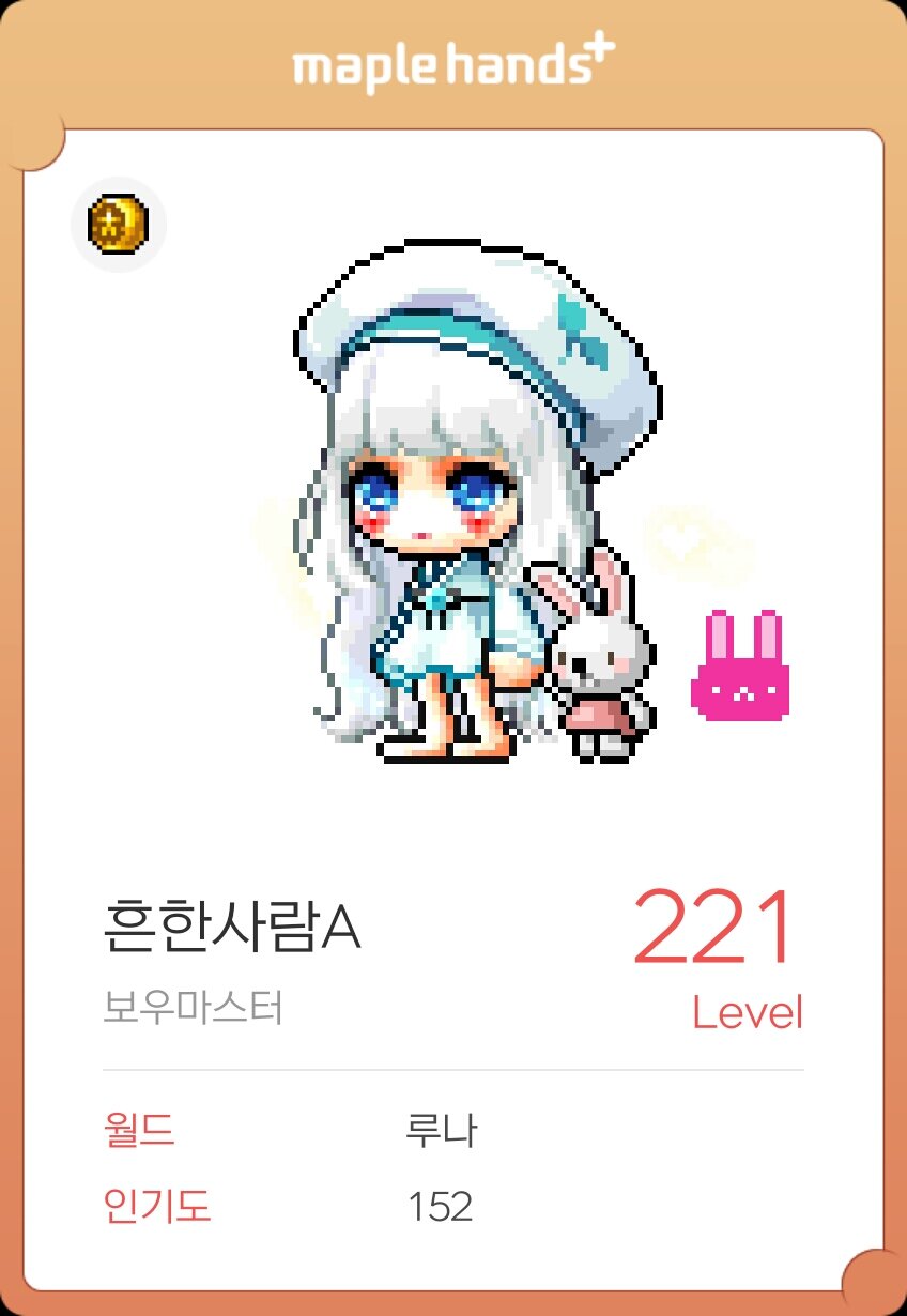 메이플스토리 인벤 : 원더바니헤어 생각보다 호불호... 메이플스토리 인벤 자유게시판 (구) 원더바니헤어 생각보다 호불호 많이갈리는거같네여