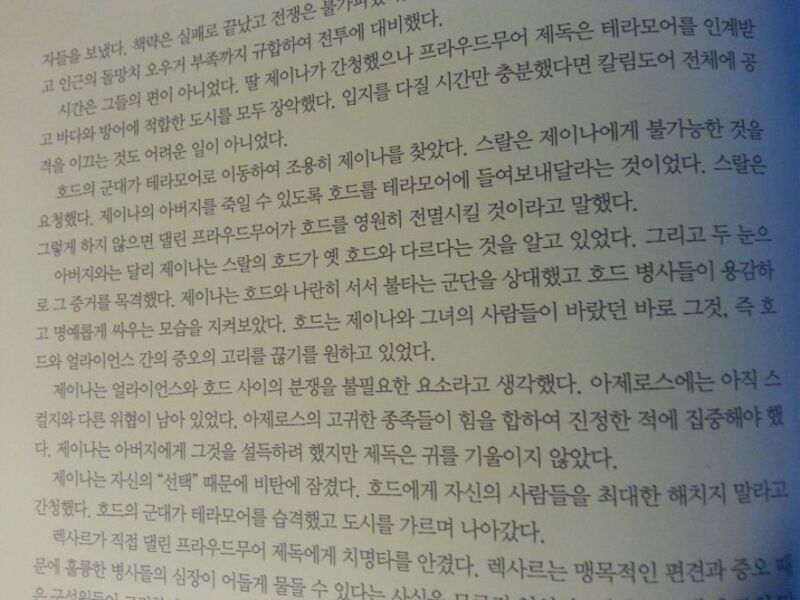 월드 오브 워크래프트 인벤 : 복귀고민잠깐했더니 - 인벤 최근 논란중인 이야기