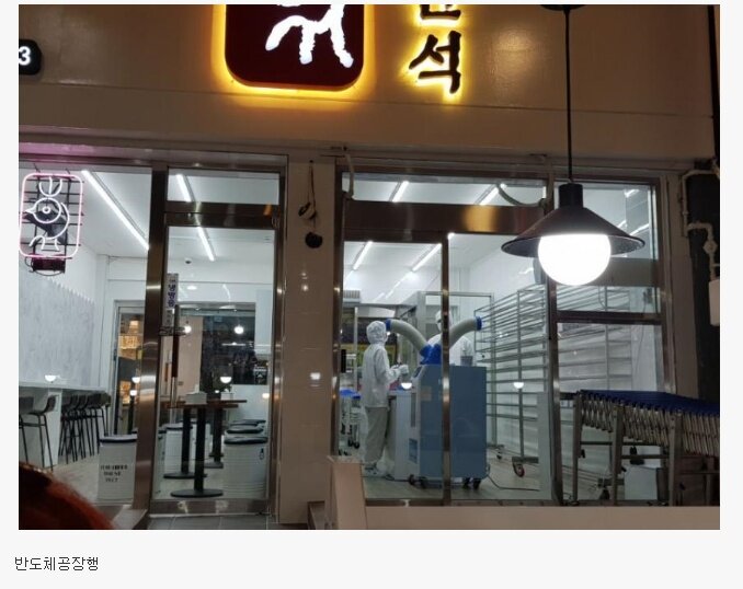 오버워치2 인벤 : 춘천 만석 닭강정 위생으로 영업정지 그후.. - 오버워치2 인벤 자유게시판 춘천 만석 닭강정 위생으로 영업정지 그후..