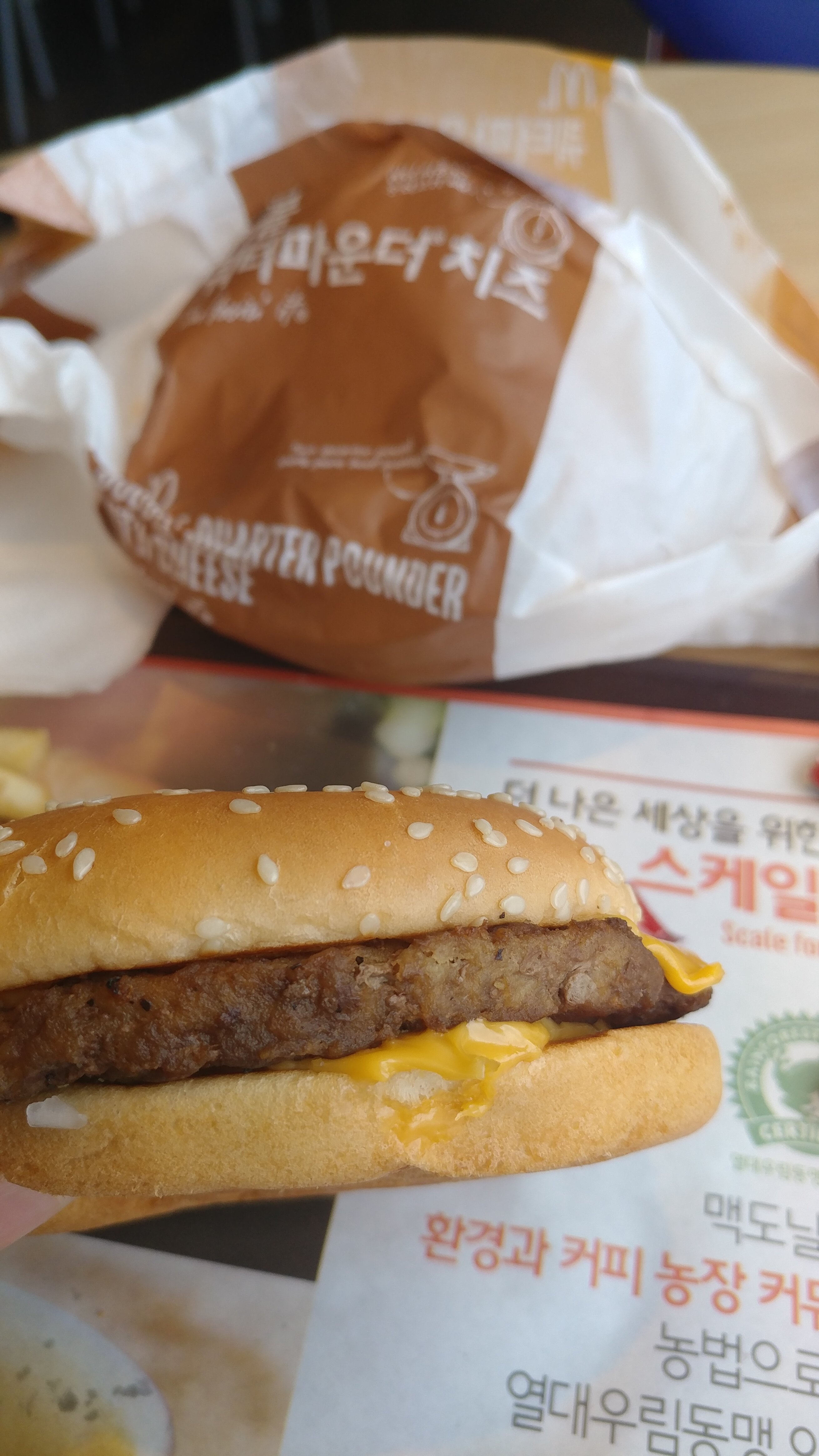 치즈버거맞죠? - 오픈이슈갤러리 - 인벤 치즈버거맞죠? - 오픈이슈갤러리