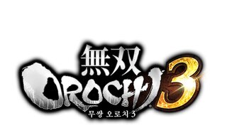 『무쌍OROCHI3』 최신 프로모션 비디오 공개!