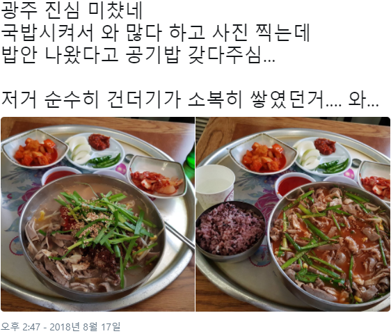 웹진 인벤 : 광주 대인시장 국밥집 - 오픈이슈갤러리 광주 대인시장 국밥집