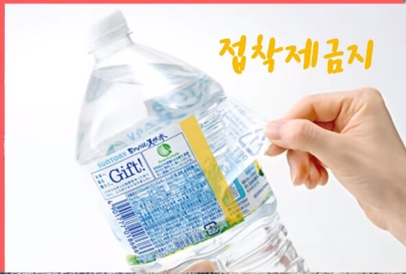 한국재활용 이미지