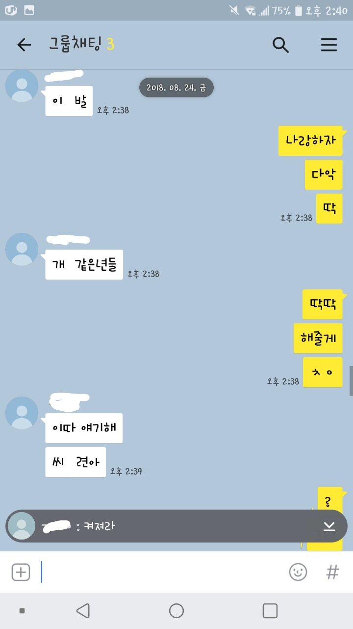 메이플스토리 인벤 : 실버와의 대화는 언제나 재미지다 - 메이플스토리 인벤 자유게시판