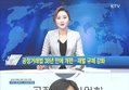 김상조 공정거래위원장 근황