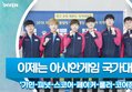 [롤]확실히 중국롤은 한국인빨 큰 듯