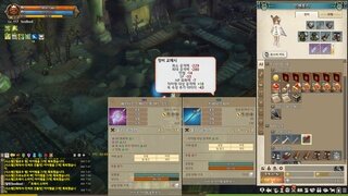 파수꾼의 묘역 드랍템 트레시 스피어